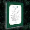 אלירוג - קלפי אנרגיה