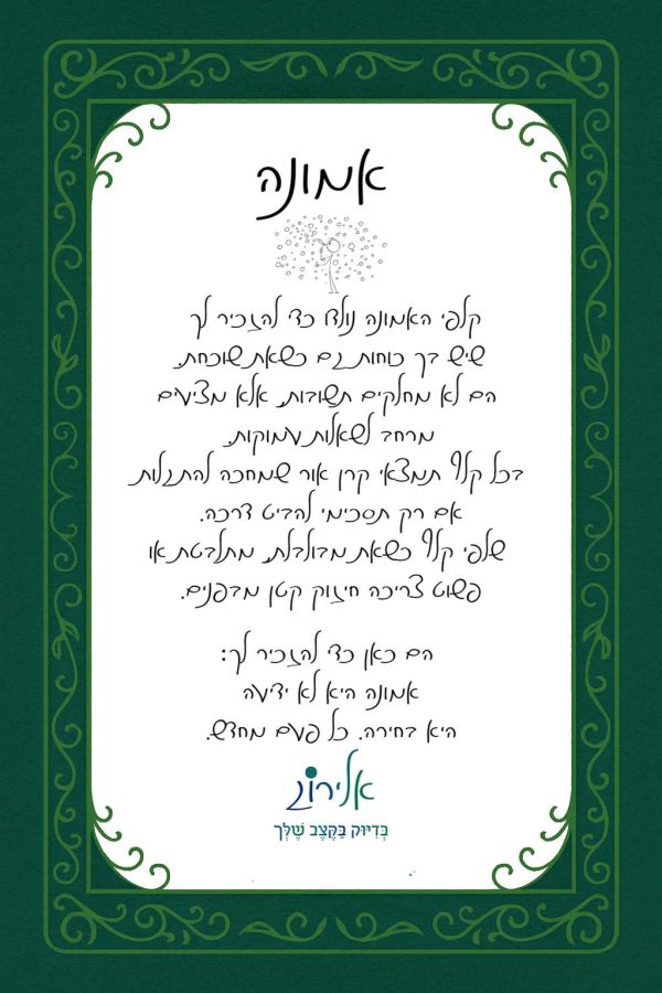 ⁦סט קלפי אלירוג⁩ – תמונה ⁦3⁩