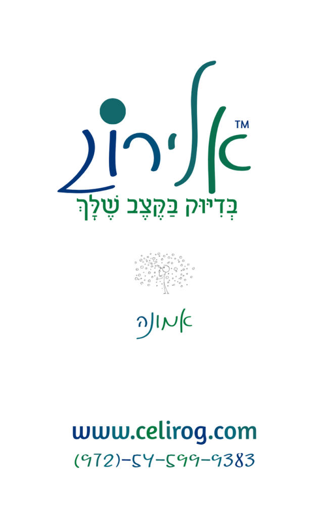 אלירוג, אמונה