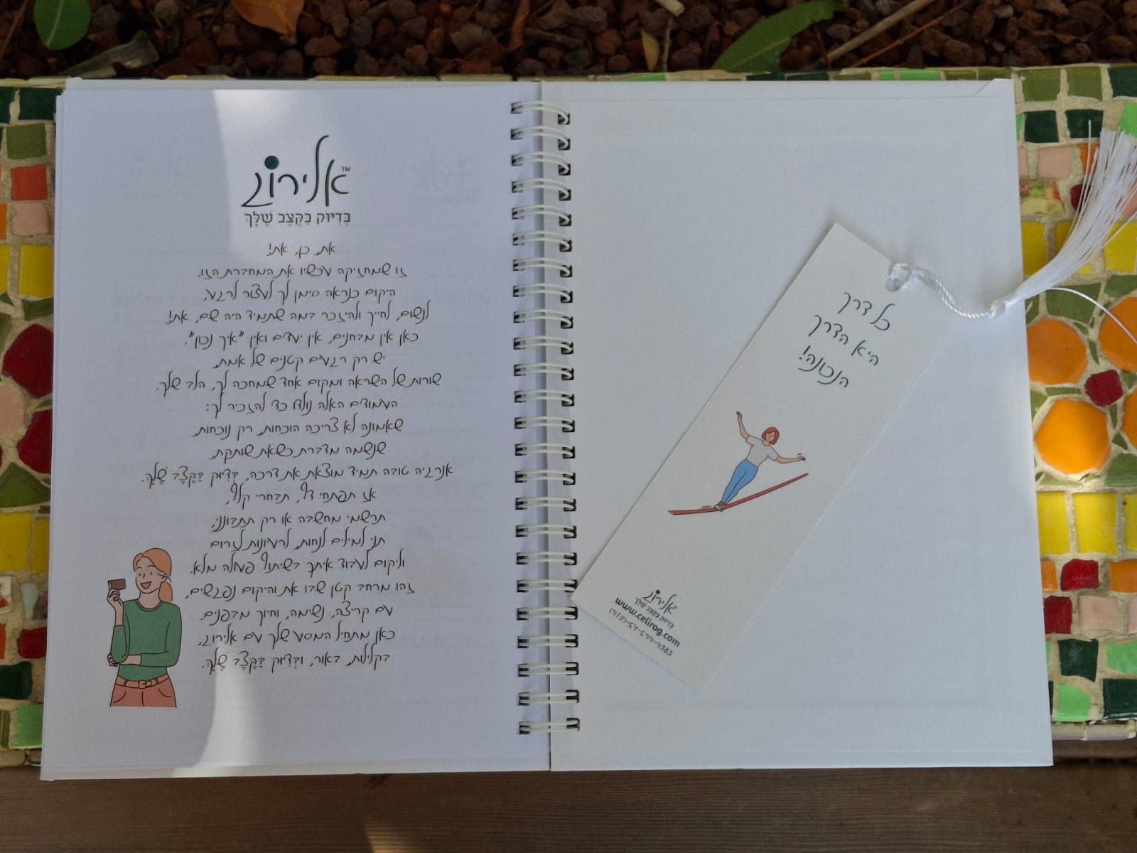 מחברות עם מסרים אישיים – תמונה 3