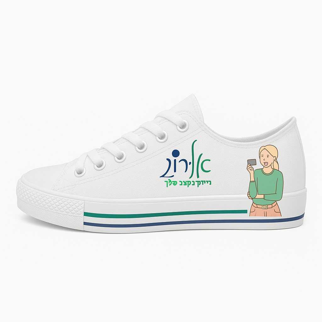 אלירוג,בְּדִיּוּק בַּקֶּצֶב שֶׁלָּךְ