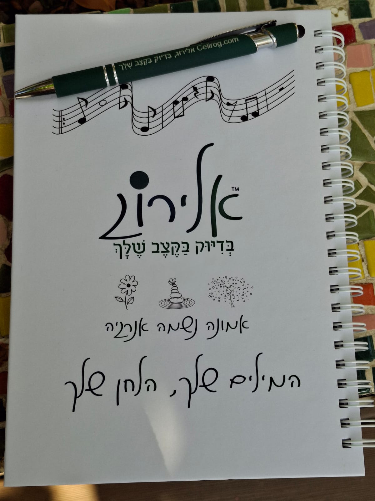 מחברות עם מסרים אישיים – תמונה 2