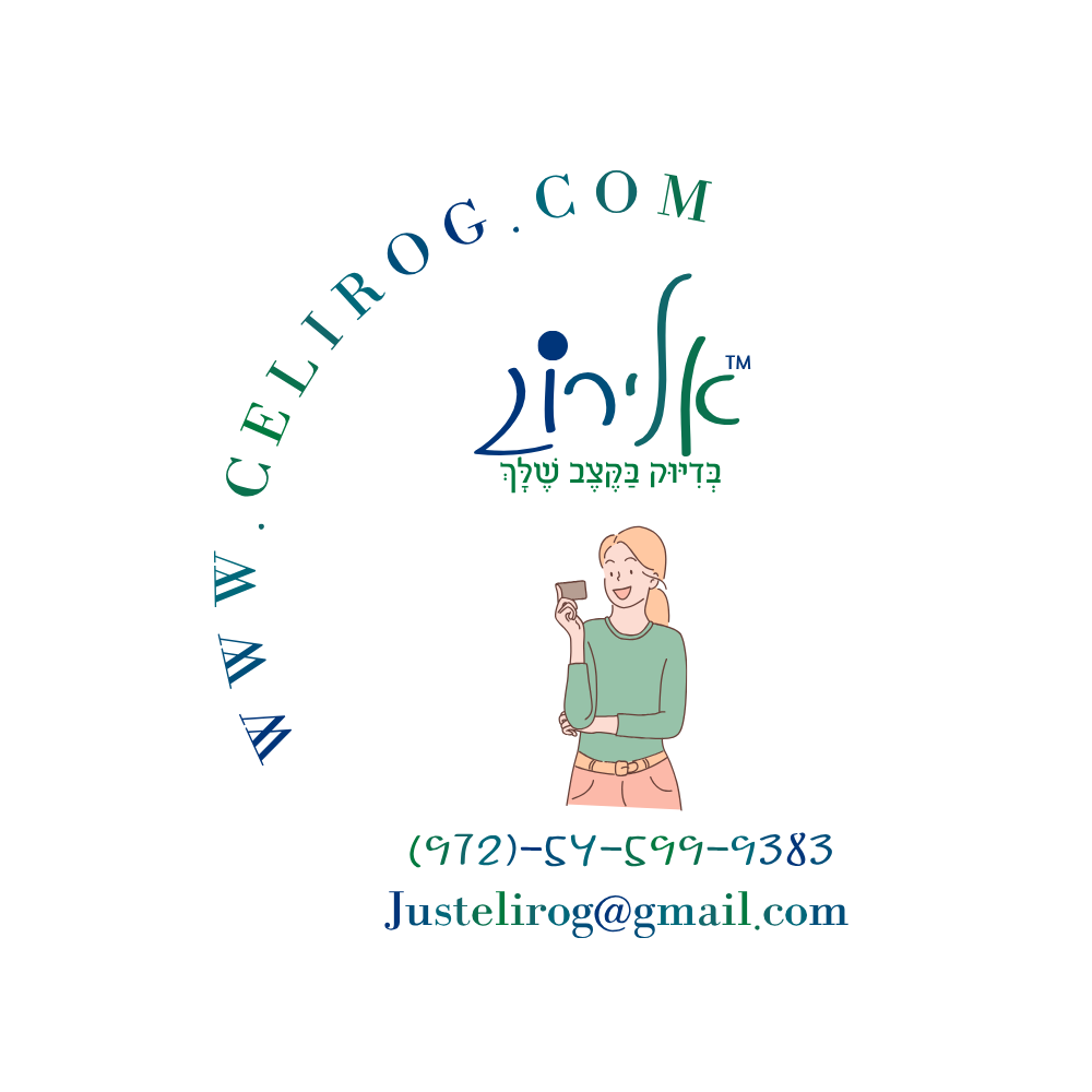 אלירוג, לוגו