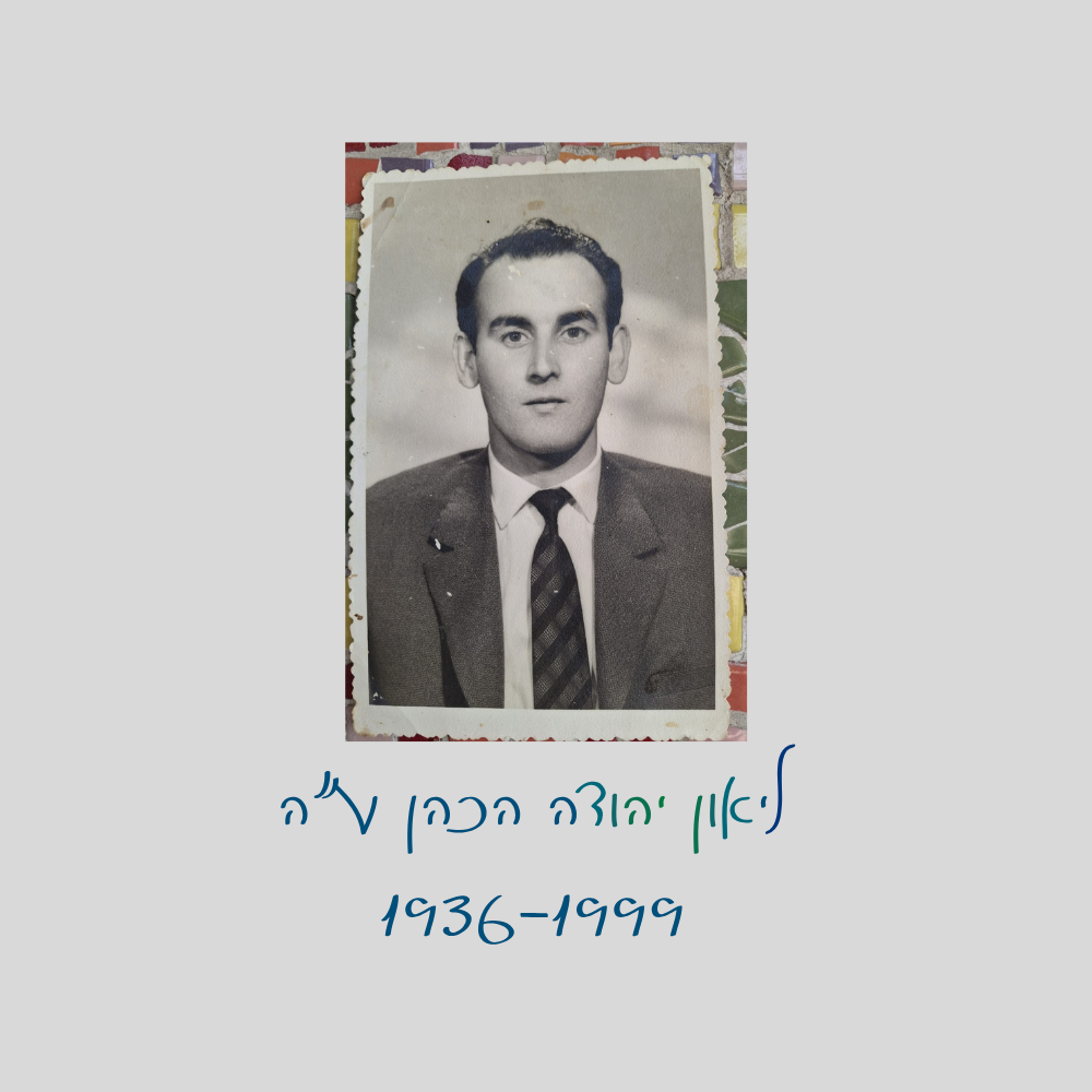 אלירוג, קלפי אמונה