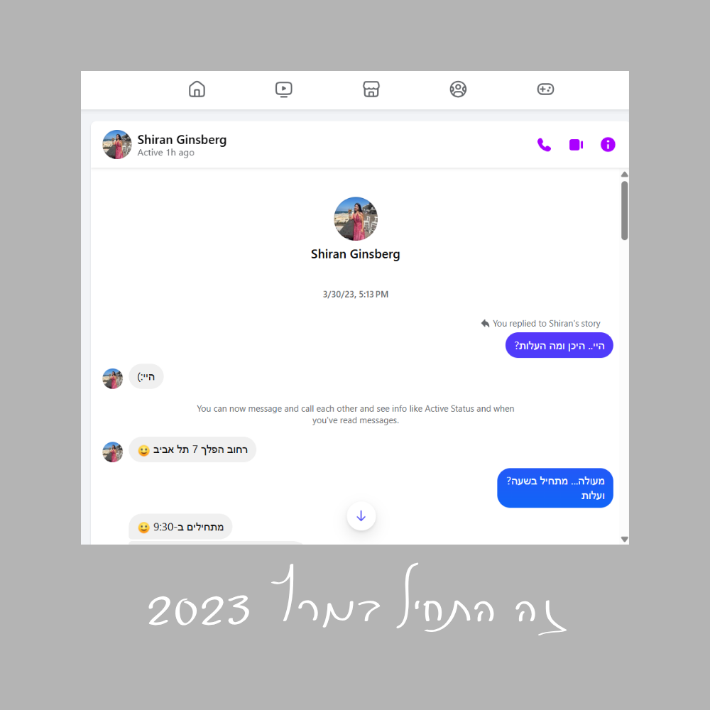 אלירוג, שירן גינסברג יוצרת תוכן