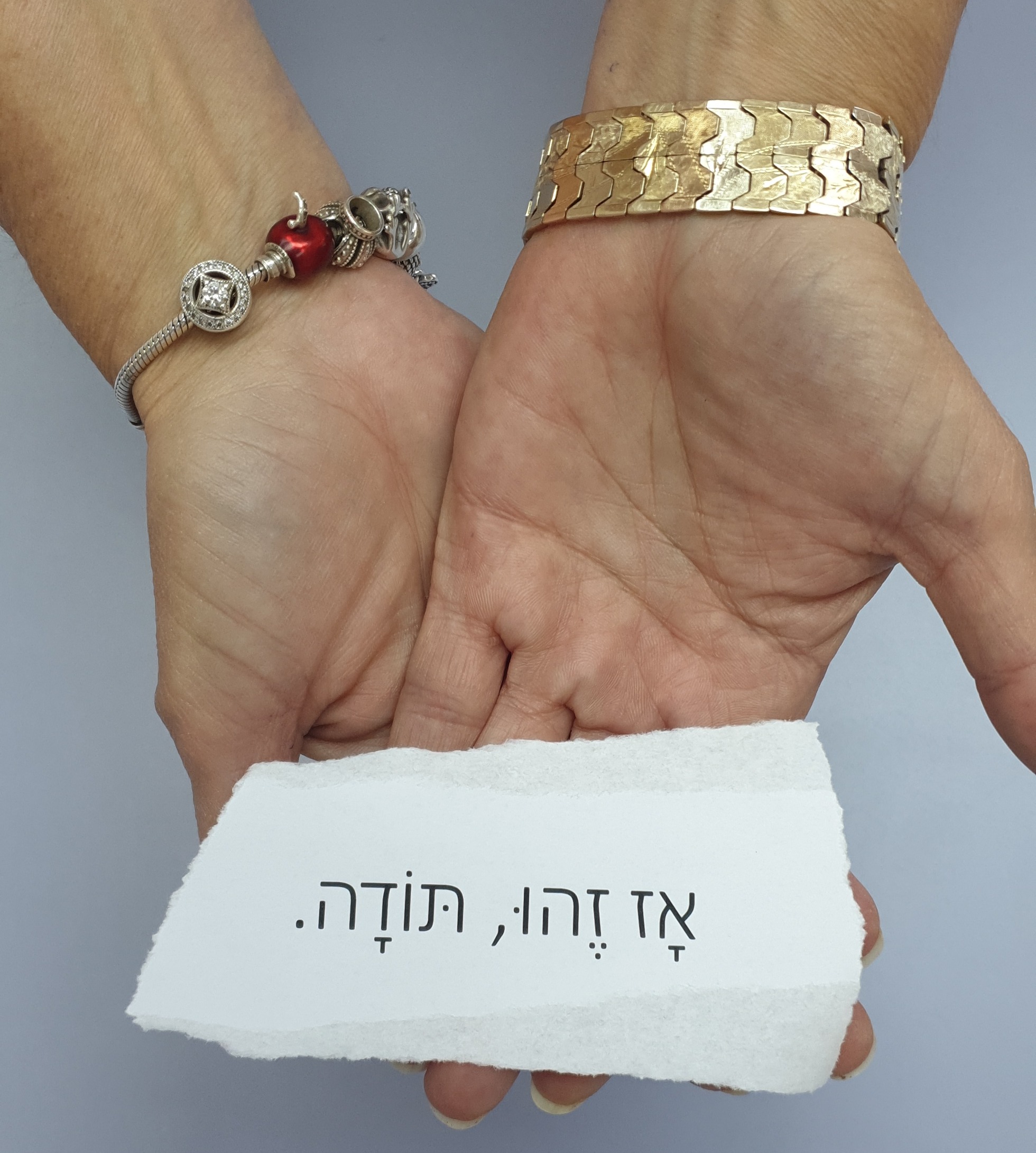 אלירוג, תודה לכם