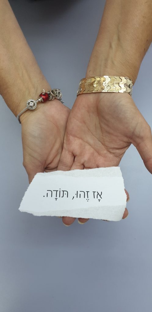 אלירוג, אמונה