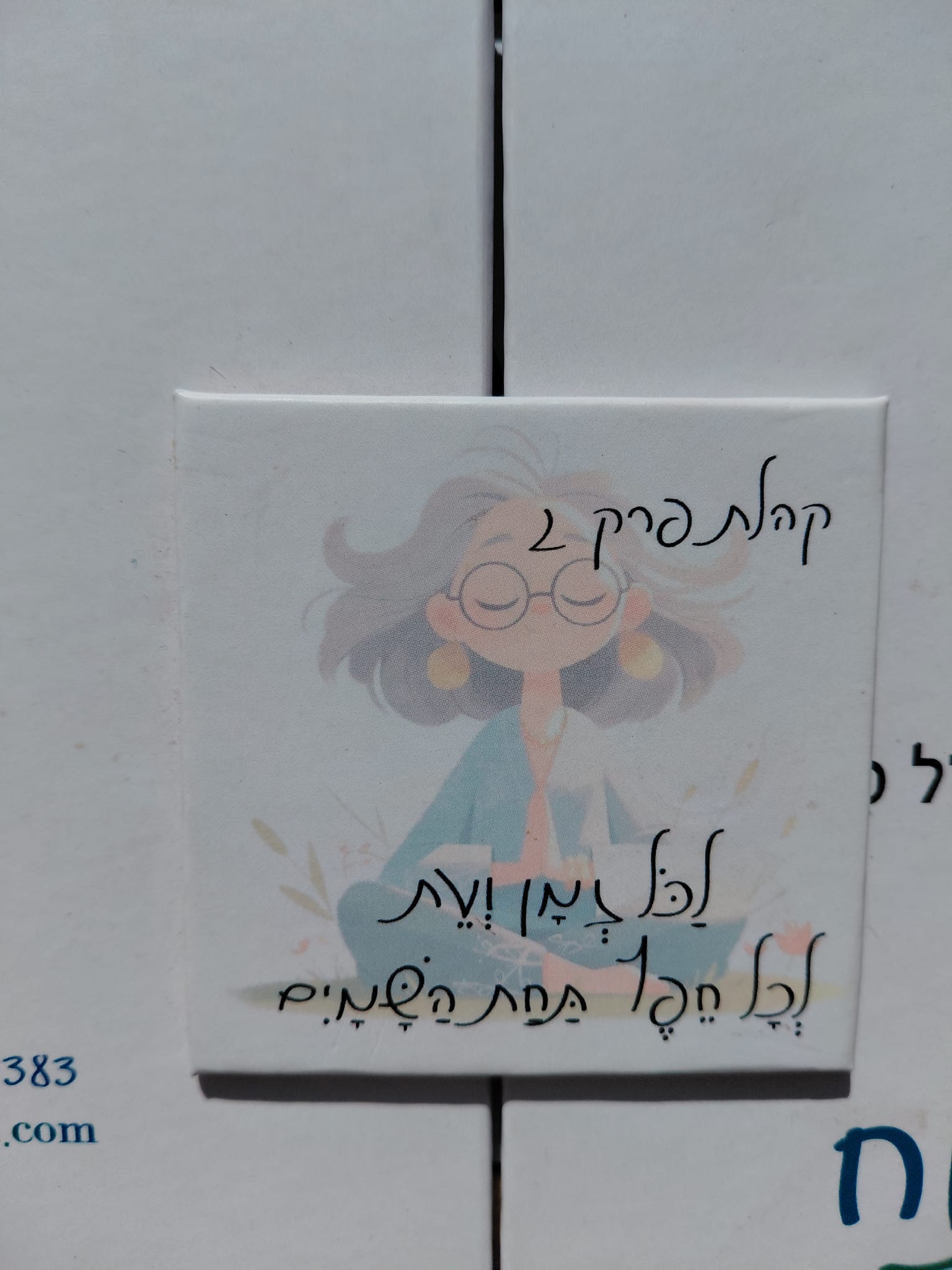 אלירוג, ערכת קלפי אלירוג אמונה-נשמה-אנרגיה