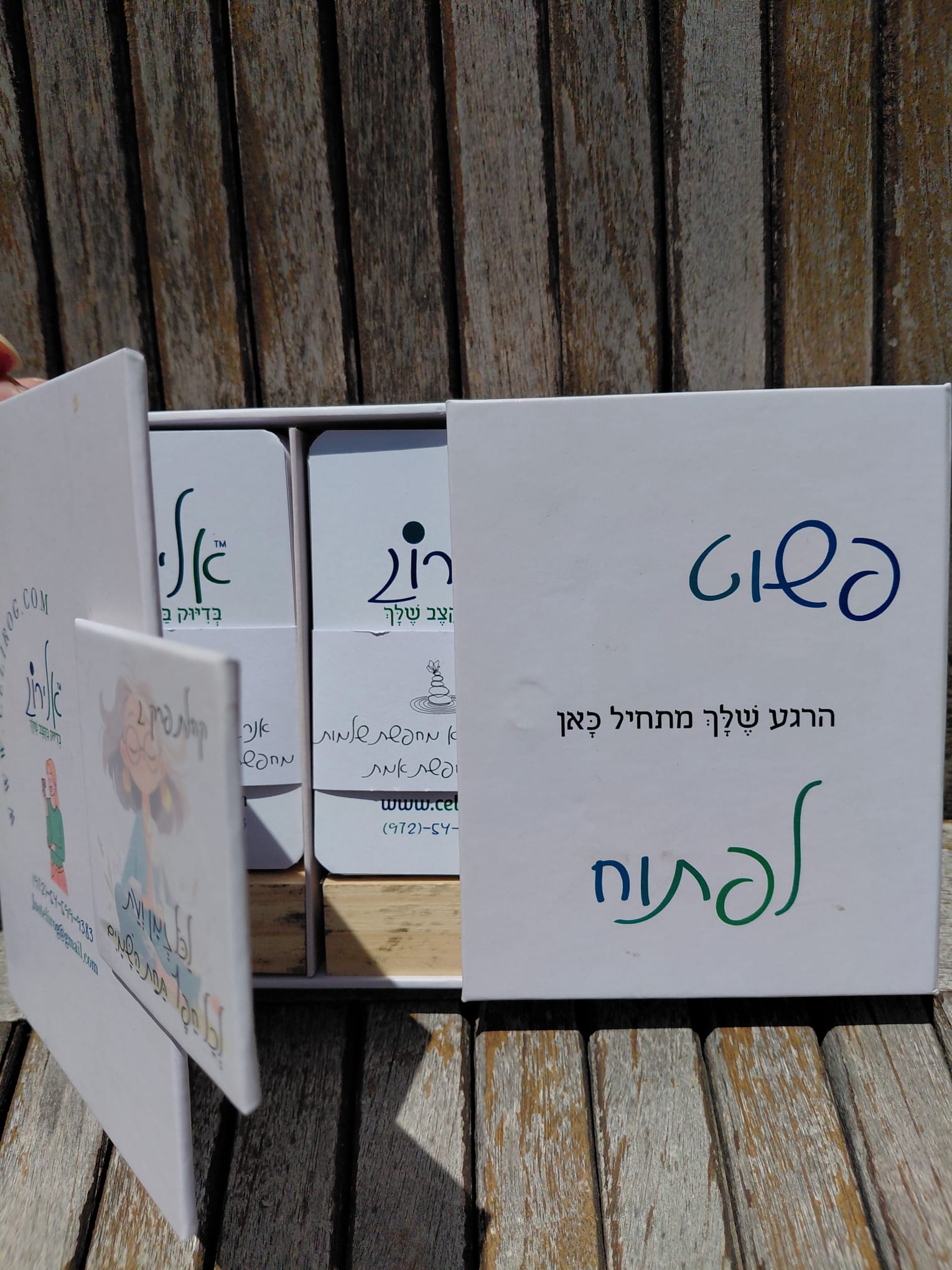 אלירוג, אמונה-נשמה-אנרגיה