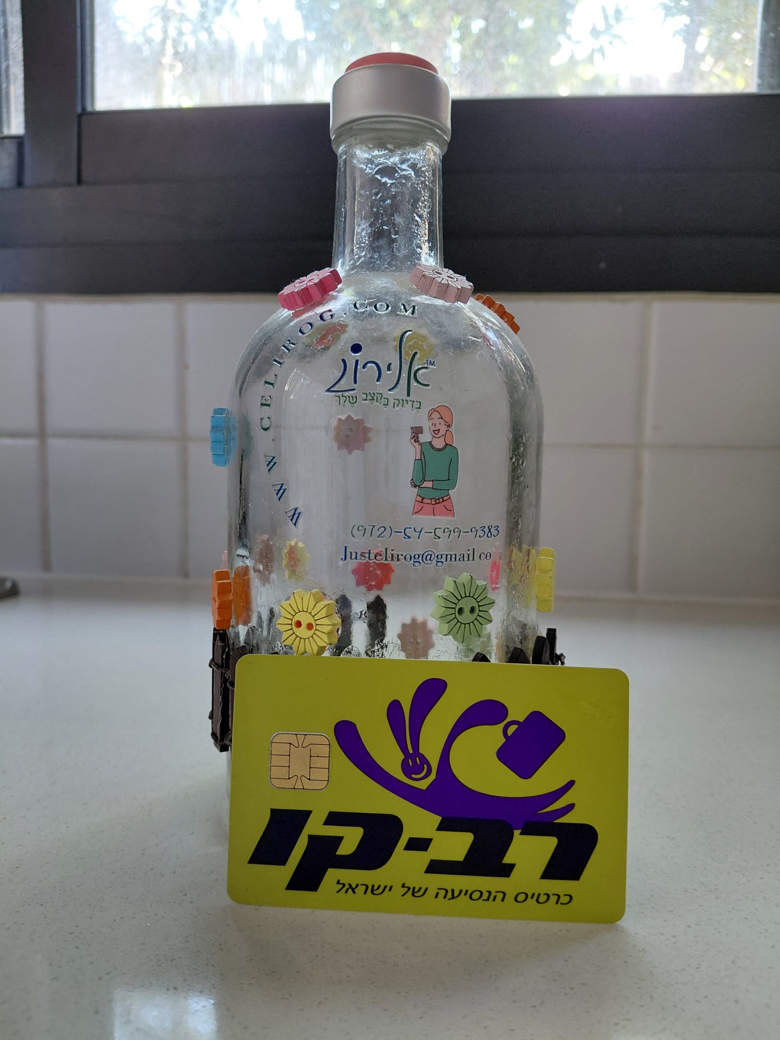 אמונה לא משחררים גם כשטועים באוטובוס - אלירוג קלפי אמונה נשמה אנרגיה