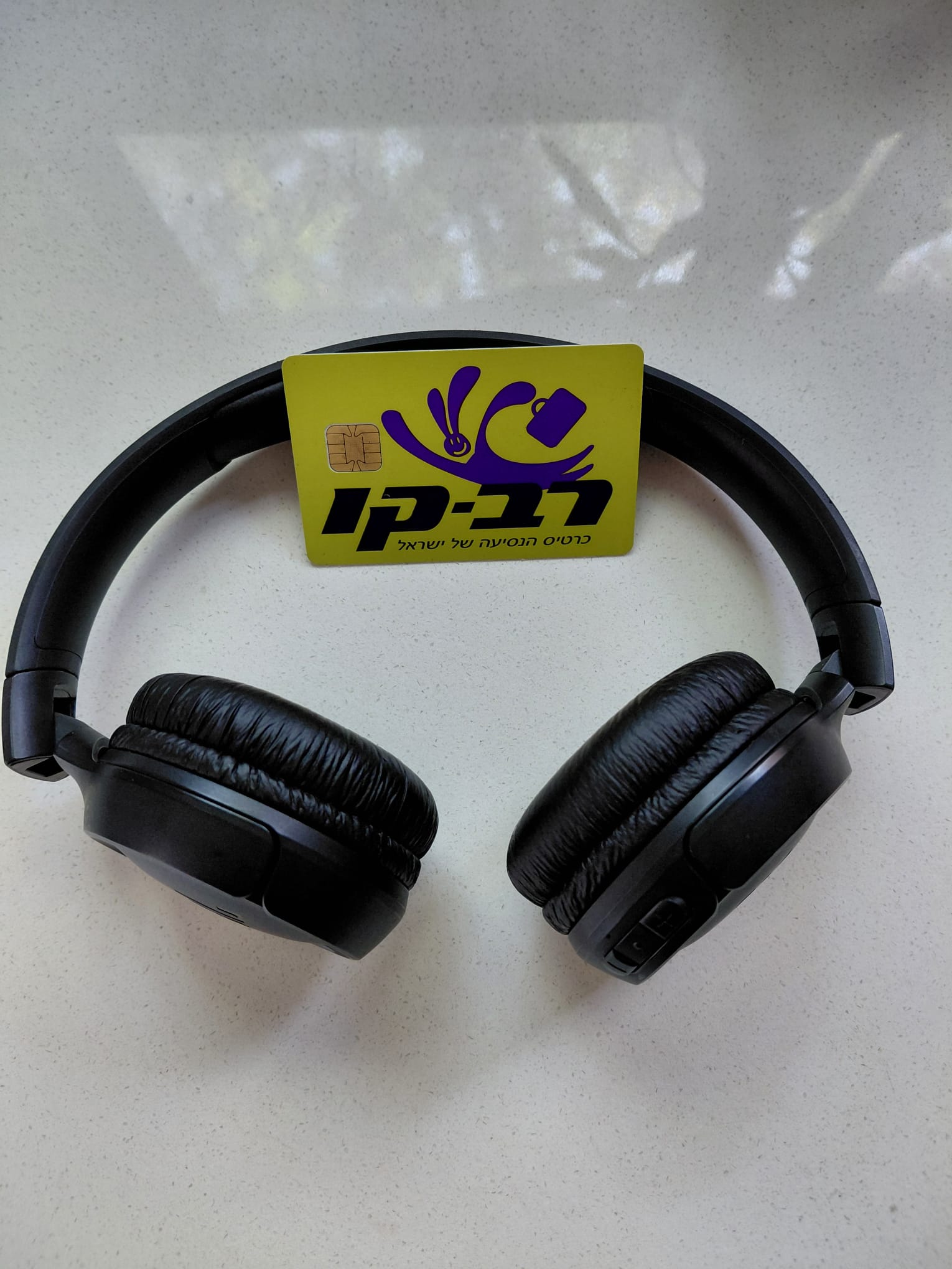 אמונה לא משחררים גם כשטועים באוטובוס - אלירוג קלפי אמונה נשמה אנרגיה