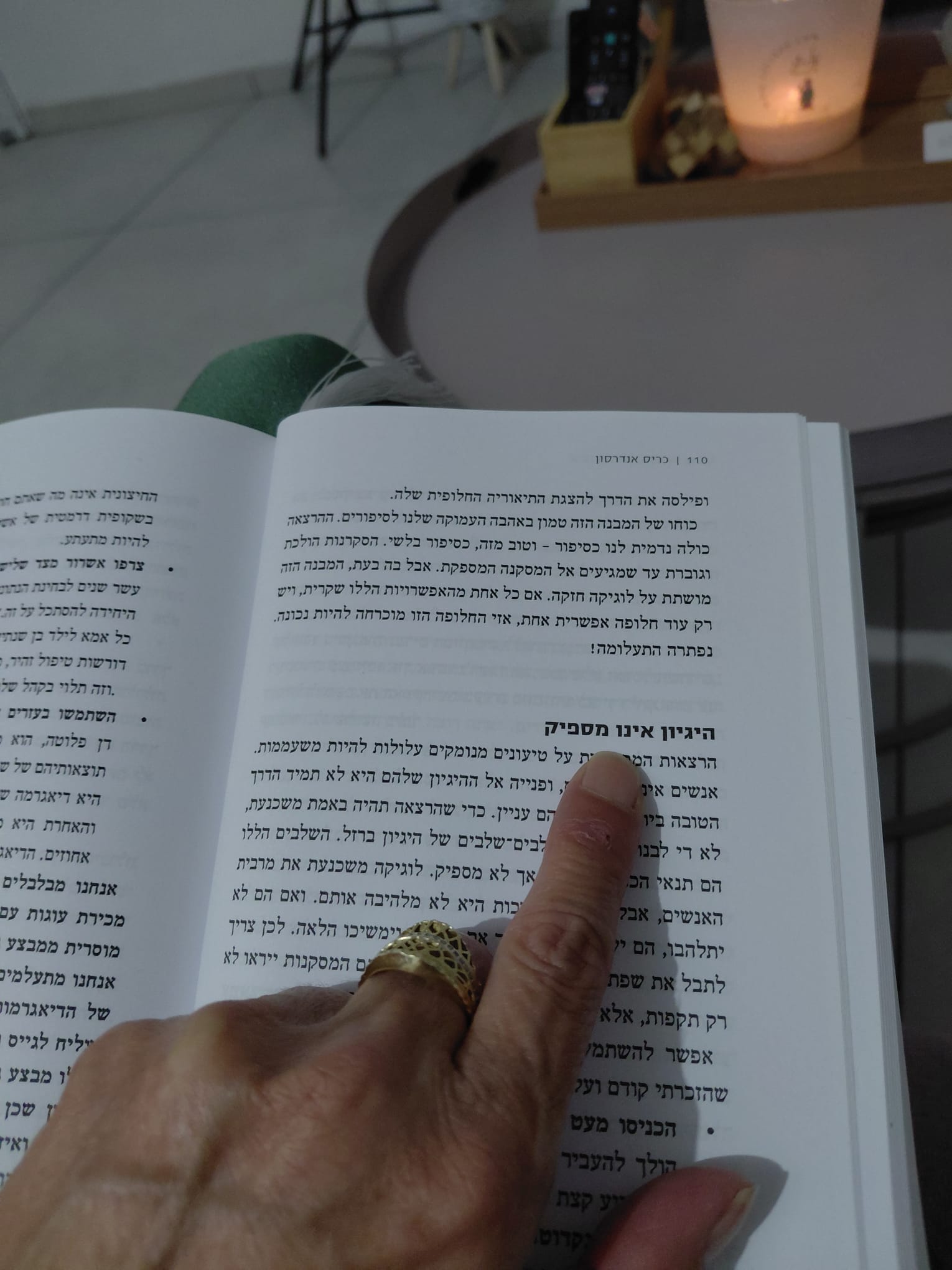 אישה עוצמת עיניים לאחר שחרור רגשי, עם חיוך שקט המסמל אמונה, נשמה ואנרגיה חדשה – אלירוג בדיוק בקצב שלך
