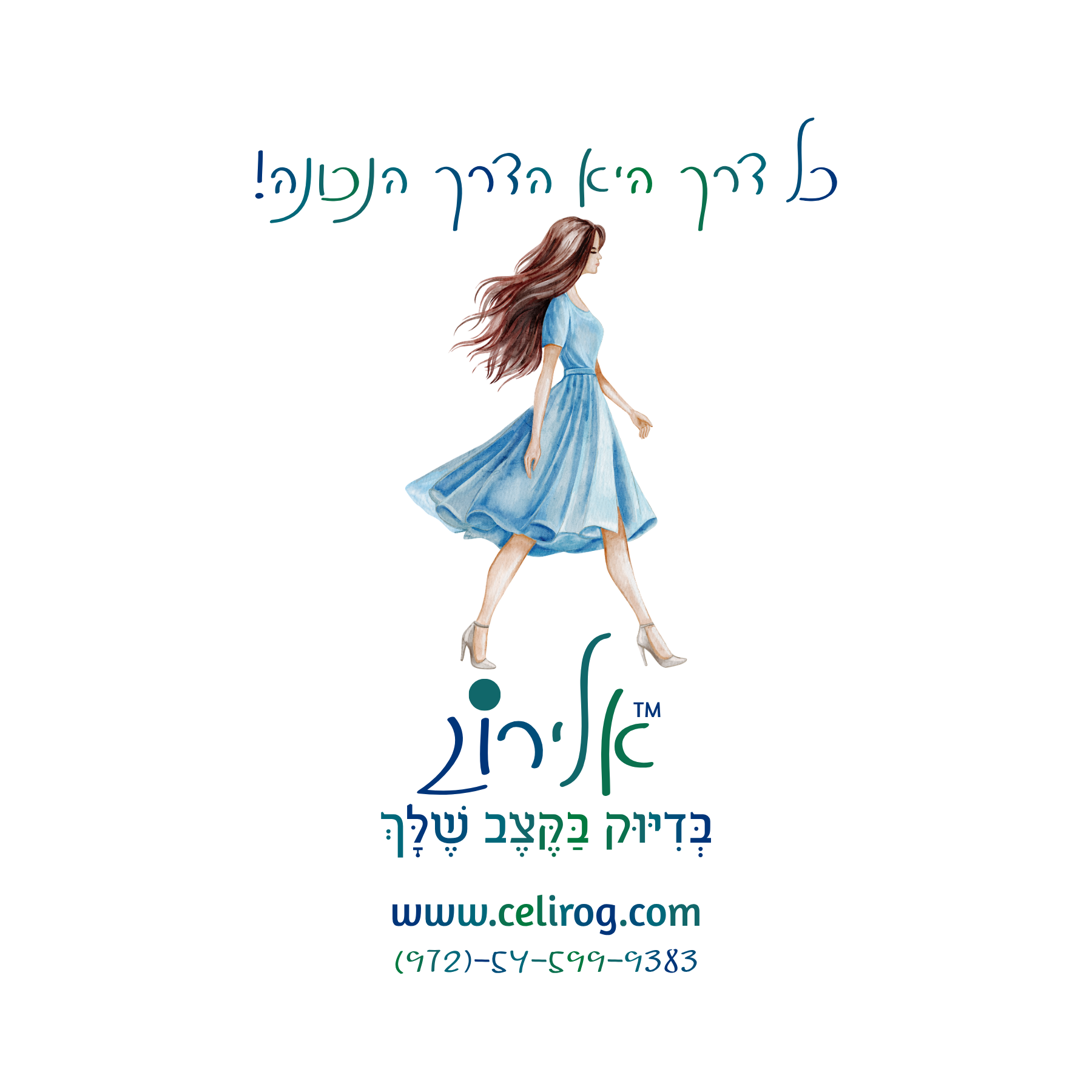 כסף הוא אמצעי לא החיים – חשיבה על כסף, שפע ואמונה | קלפי אלירוג בדיוק בקצב שלך