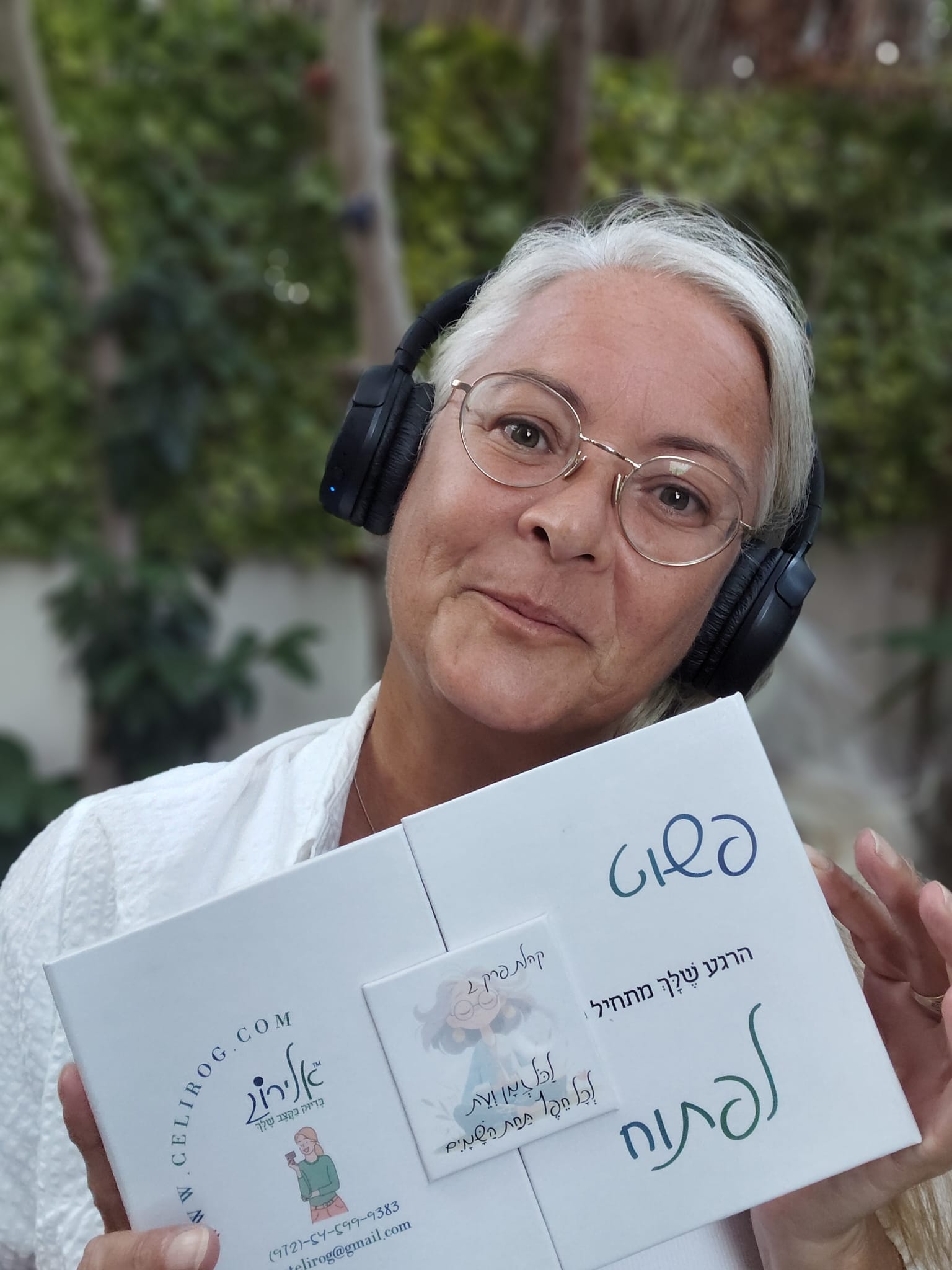 יום כיפור בלבן – רגע של שקט, אמונה, נשמה ואנרגיה אלירוג