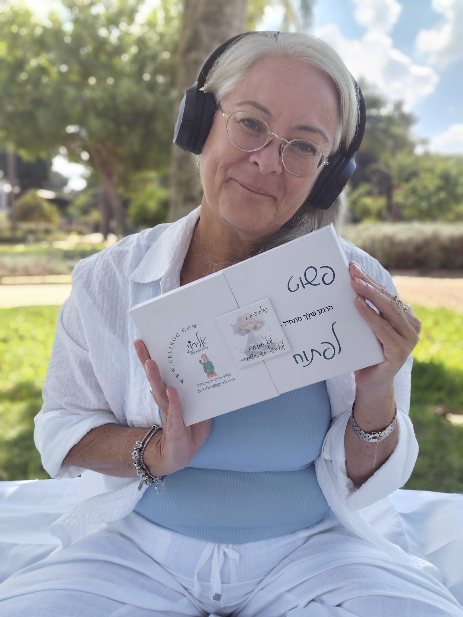 לחיות את הרגע: מחשבה, אמונה והקשבה לנשמה | בלוג אלירוג